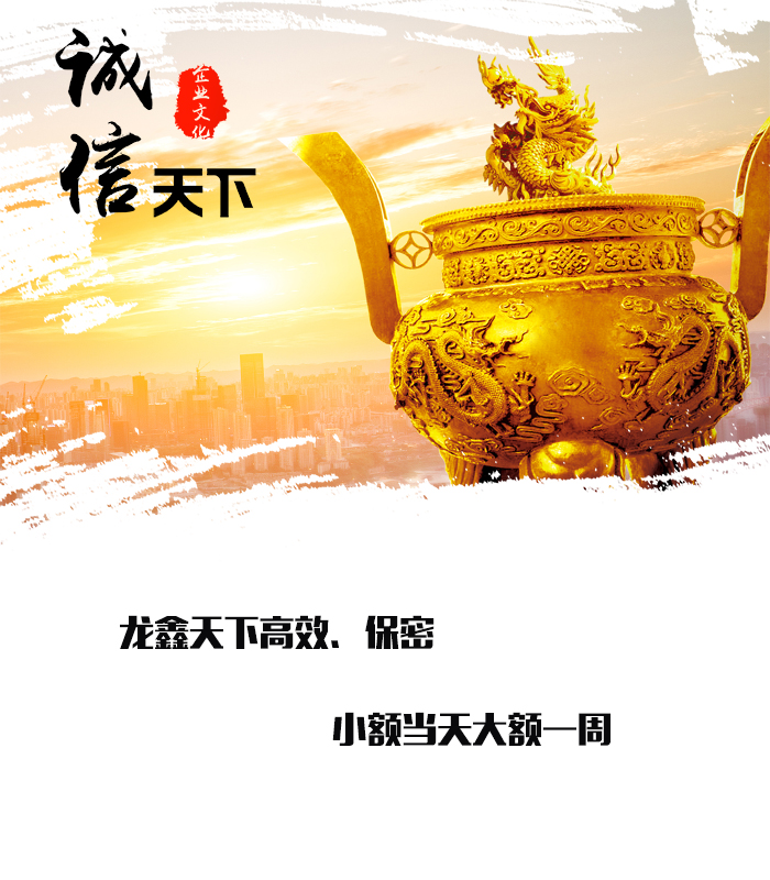 港北要债公司
